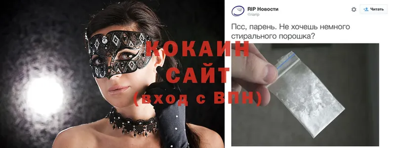 блэк спрут рабочий сайт  Шарыпово  COCAIN 98% 