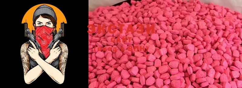 Экстази 280 MDMA  Шарыпово 