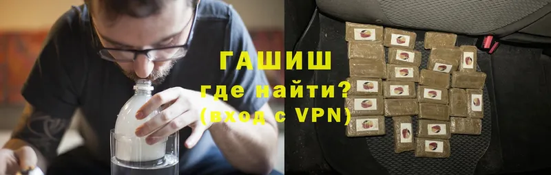 Гашиш VHQ Шарыпово