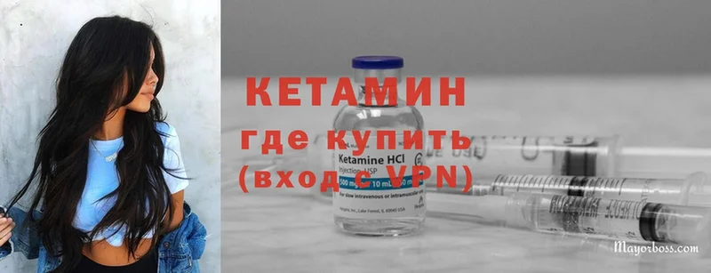 OMG ONION  как найти наркотики  Шарыпово  КЕТАМИН ketamine 