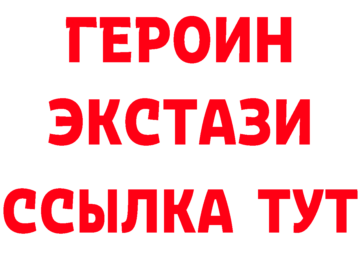 ЭКСТАЗИ Punisher ссылки это гидра Шарыпово