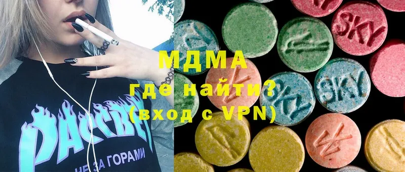 где продают   Шарыпово  МДМА Molly 