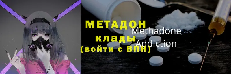 MEGA вход  наркотики  Шарыпово  МЕТАДОН кристалл 